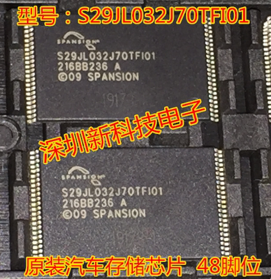 S29JL032J70TFI01 S29JL032J70TF101 48脚 汽车存储芯片 现货