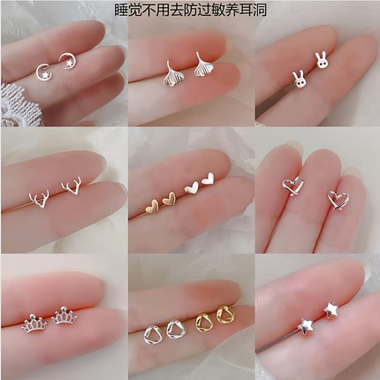 养耳洞925银小耳钉女套装组合甜美风小众设计感耳骨钉防过敏耳饰