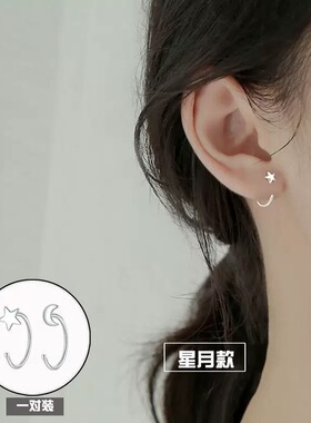 925耳针防敏耳环耳圈耳钩女时尚新款耳骨钉小巧设计感耳钉耳饰品