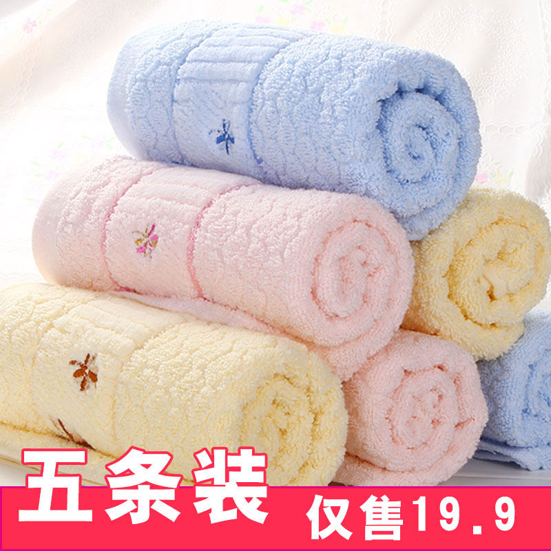 【5条装】纯棉毛巾成人洗脸 家用柔软厚男女全棉面巾地摊厂家直销