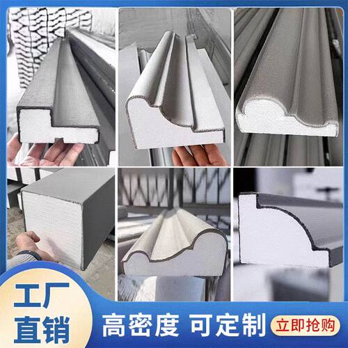 eps线条外墙装饰外墙线条别墅