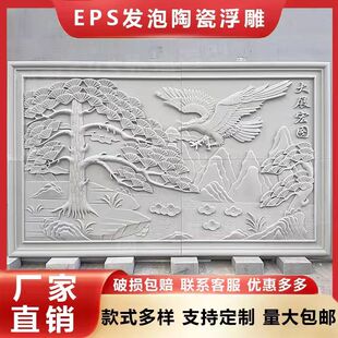 发泡陶瓷浮雕外墙装饰浮雕窗间山花福字回纹窗套线陶瓷浮雕定制