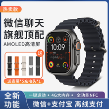 2025新款Ultra2顶配版华强北智能手表S10适用苹果watch运动手环S9