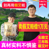 拙先生陈年温灸艾炷艾粒柱粒家用艾针灸蕲春短艾柱艾段野生艾炙柱