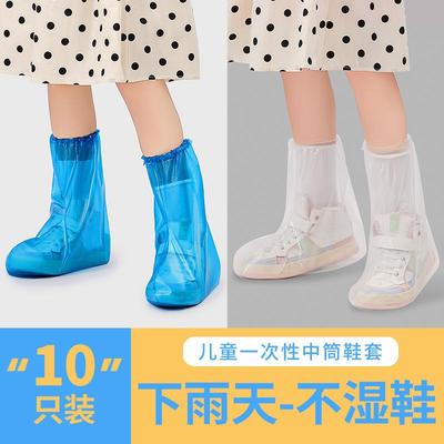 儿童一次性鞋套防水防滑