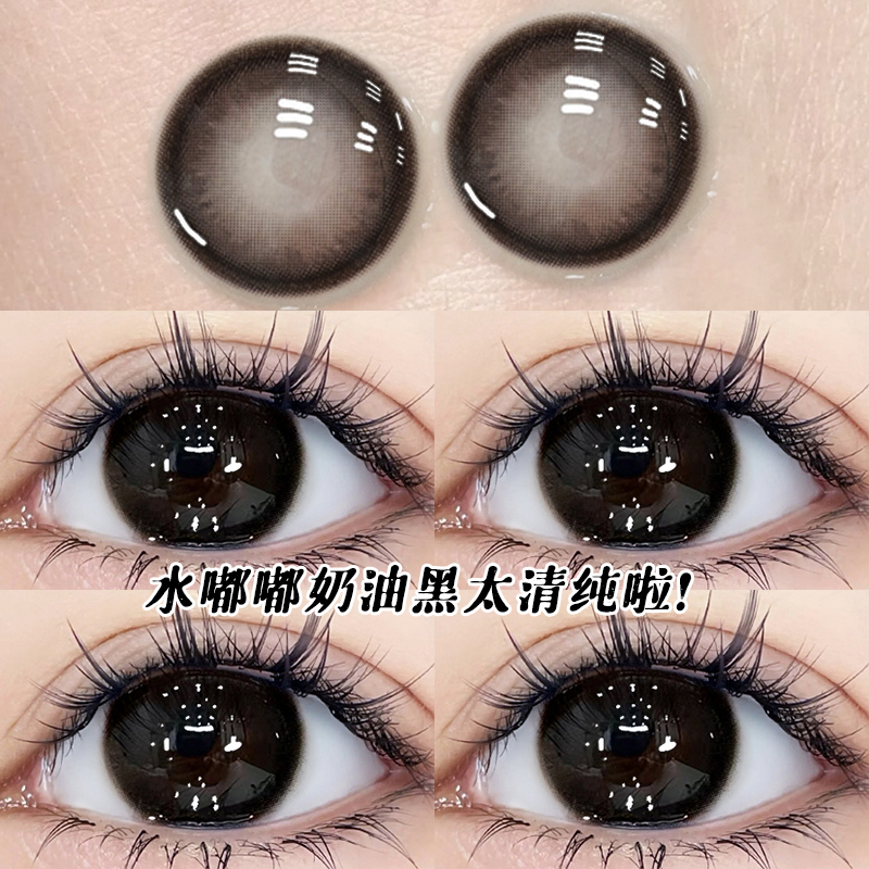 买一副赠一副+赠护理液+伴侣盒