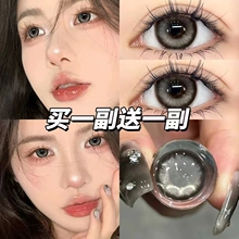 买一送一】美瞳年抛黑色隐形眼镜半大小直径女正品官网旗舰店cxd