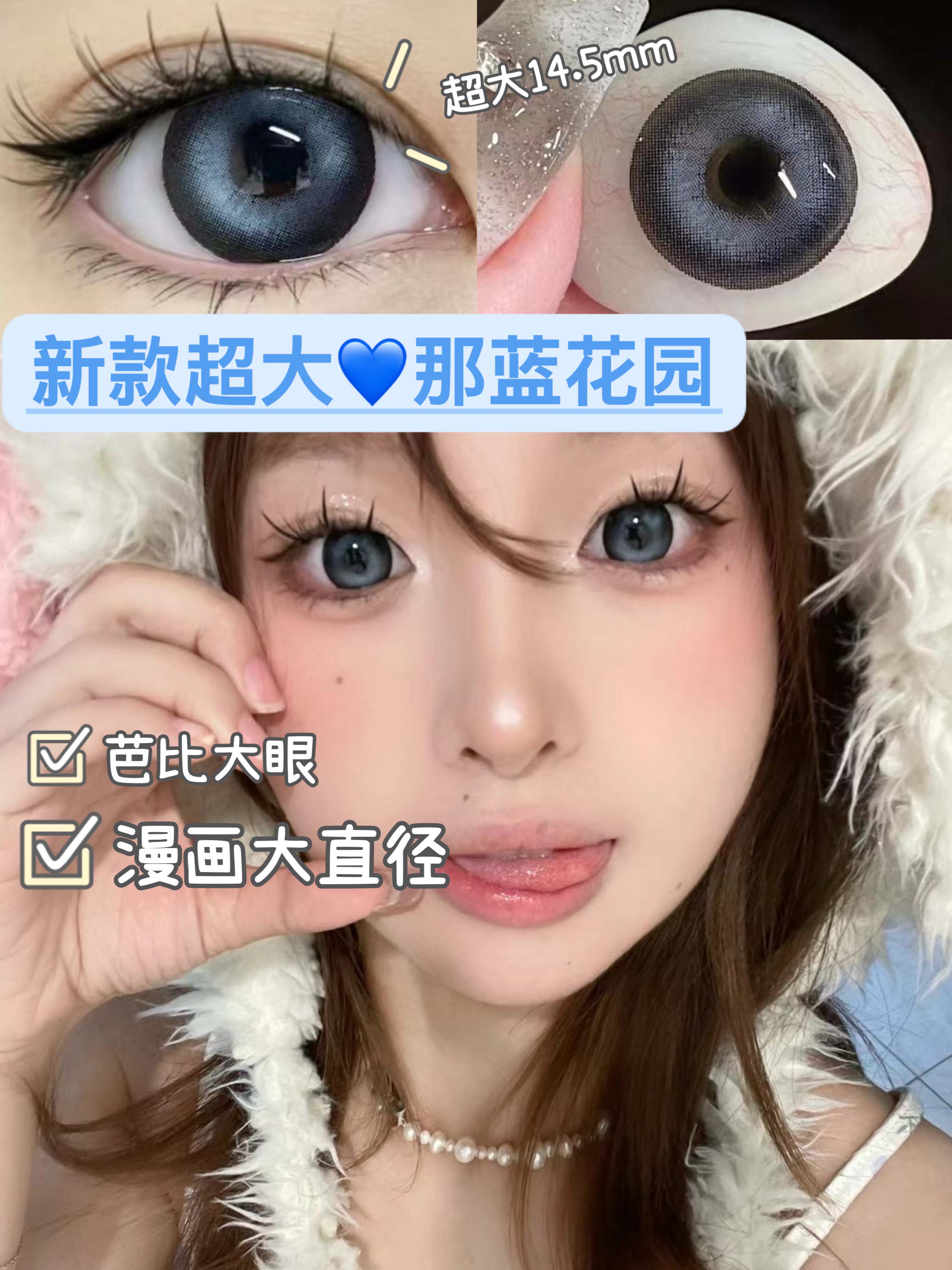 芭比大眼新款超大蓝色漫画瞳那蓝花园纯欲洋娃娃大眼睛送护理液AF