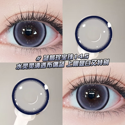妙眸新款日常年抛美瞳女棕色黑色大小直径2025年彩色隐形眼镜csyy
