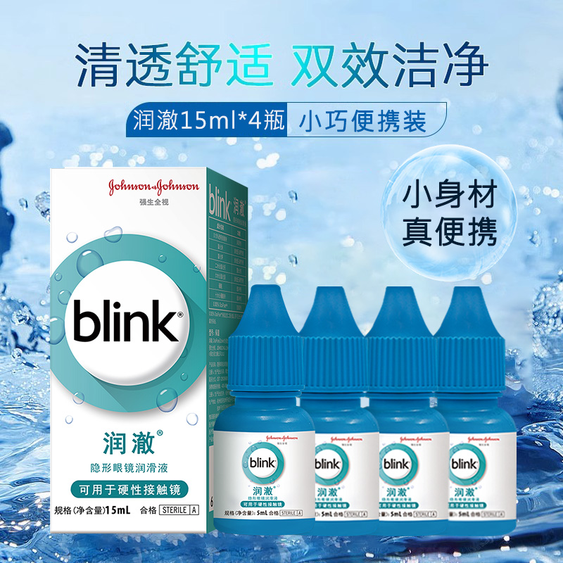 正品保障 扫码溯源 假一罚十