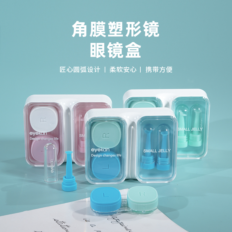 OK镜盒RGP硬性角膜塑形收纳盒伴侣吸棒双联储存摘取工具旅行csyy