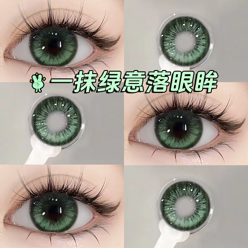 买一副赠一副+赠护理液+盒