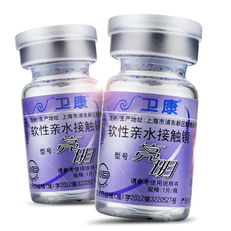 Two loaded]Wei Kang Next year myopia invisible glasses case Astigmatism Height transparent Official website quality goods momoin the Contacts/Care solution , Color contact lenses  category - from Buy2taobao.com to provide professional Taobao agent buy service