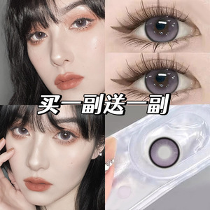 美瞳半年抛大直径紫色混血感学生近视隐形眼镜正品官网旗舰店ywmx