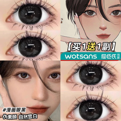 学生党美瞳黑色半年抛纯欲小直径隐形眼镜无锁边官方正品旗舰dm2