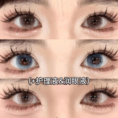 灰色美瞳半年抛2片小直径自然款官方正品彩色隐形眼镜送护理液5xx
