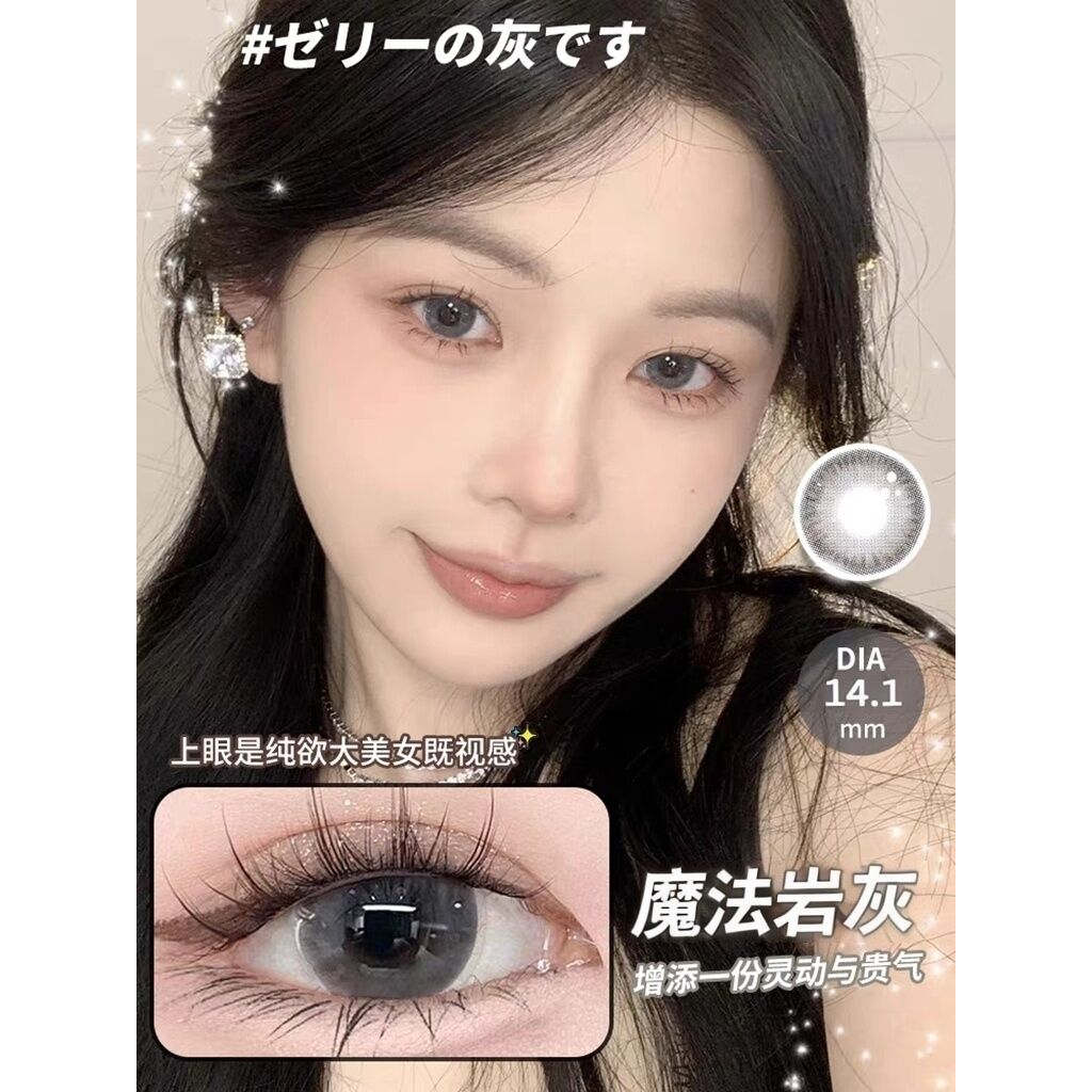 日本SEED实瞳幻樱美瞳半年抛近视女有度数小直径隐形眼镜JNBL