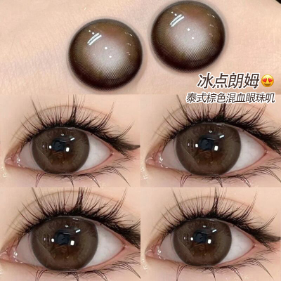 2片装】棕色美瞳月抛大小直径带度数隐形眼镜正品官方旗舰店cly