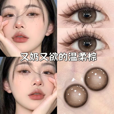 雾光奶冻棕色美瞳半年抛透氧量高混血大直径隐形眼镜WF官方正品TN