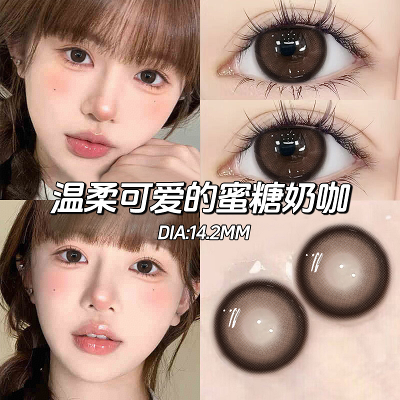 赠护理液】蜜糖奶咖美瞳半年抛纯欲自然款小大直径正品隐形眼镜TN