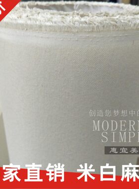 羊皮纸灯膜米白色细麻布配料台灯吊DIY灯罩面料透光材料PVC贴布