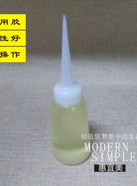 羊皮纸diy灯罩配件专用强力胶带粘性PVC胶片PP手工胶水优质灯饰