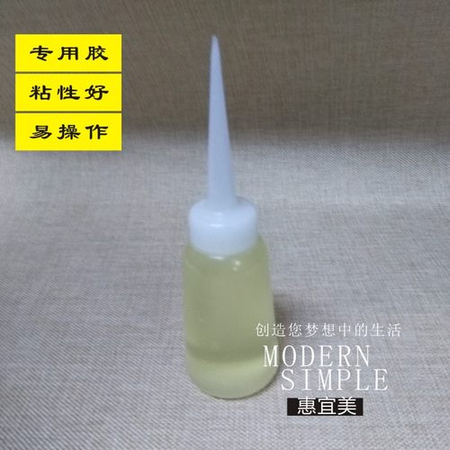 灯饰diy灯罩羊皮纸胶专用粘贴