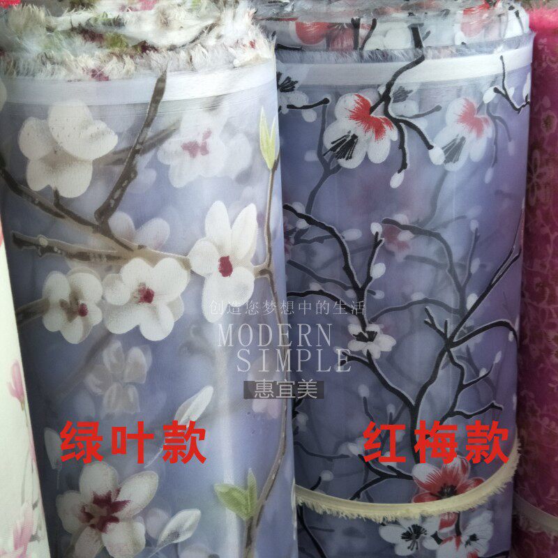 羊皮纸灯膜灯罩材料pvc透光白色透明纱网花朵花鸟中式镂空灯笼膜