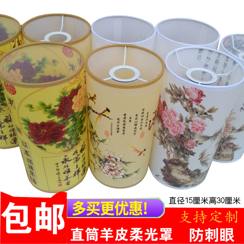 防刺眼羊皮纸仿古灯罩婴儿圆筒LDE灯泡遮光包厢茶楼饭店中式吊灯