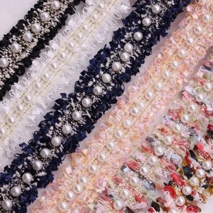 小香风钉珠彩色花边服装领口袋口袖口腰部肩部装饰配件衣服辅助料