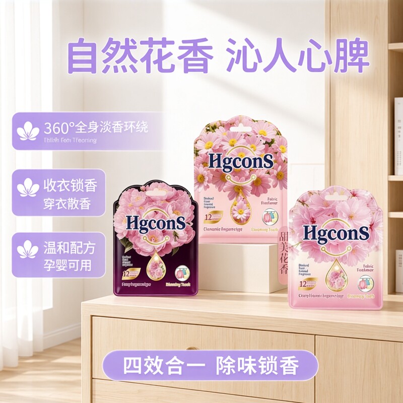 泰国香包室内空气清新剂卧室卫生间除味衣鞋柜去味香薰包包邮