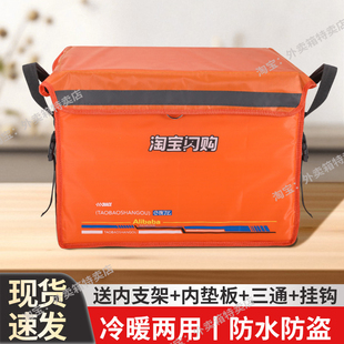 淘宝闪购外卖箱箱餐箱保温箱配送箱箱子尾箱专用餐箱防水保温加厚