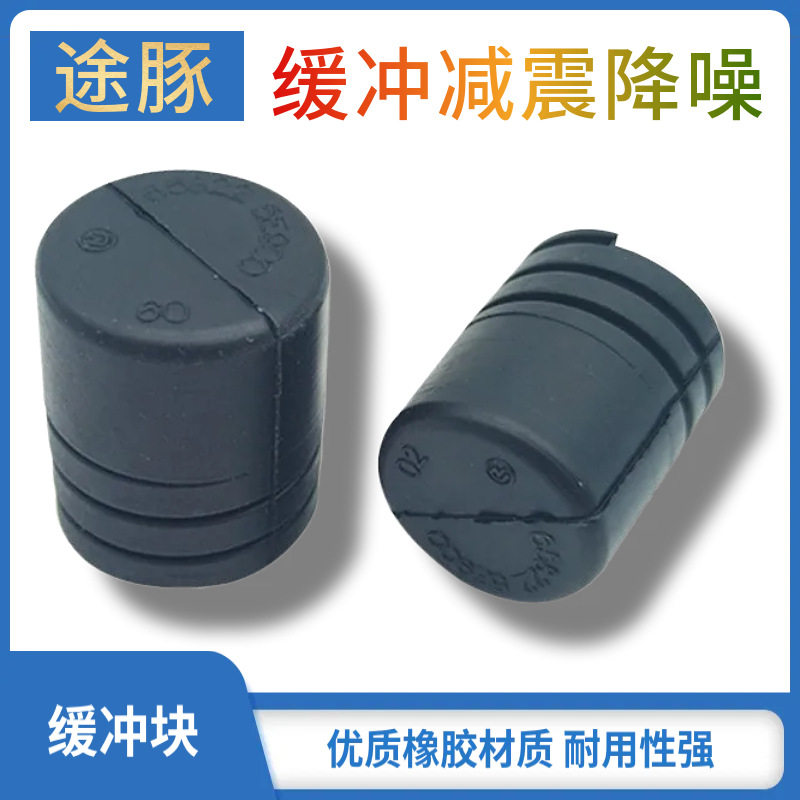 适配骐达颐达轩逸天籁逍客蓝鸟骊威启辰DR50龙门引擎机盖缓冲胶垫