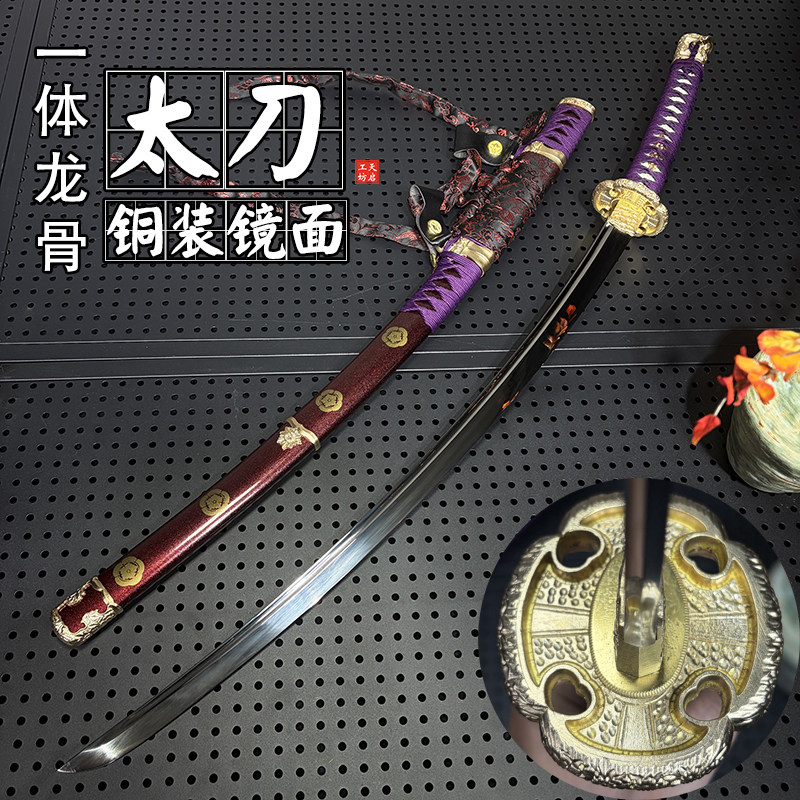 镜面研磨一体铜装武士太刀