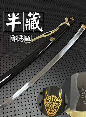 半藏打刀杀死比尔武士刃