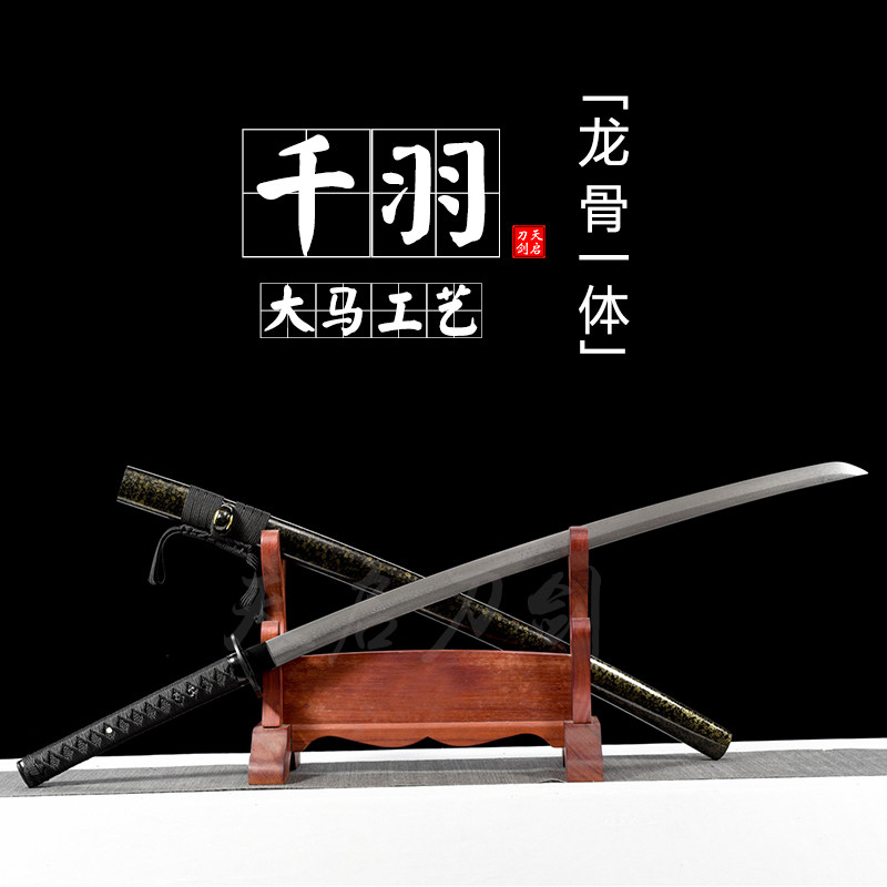千羽一体花纹钢武士刃东洋打刀居合龙泉长款刀剑收藏摆件未开刃