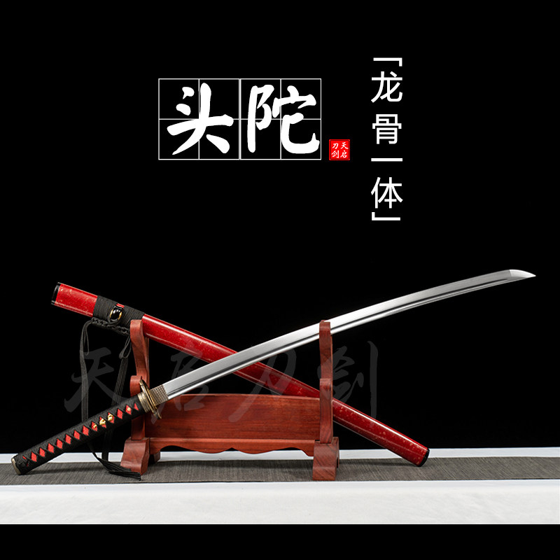 龙泉一体弹簧钢武士刃龙泉长刀剑东洋打刀太刀居合收藏摆件未开刃