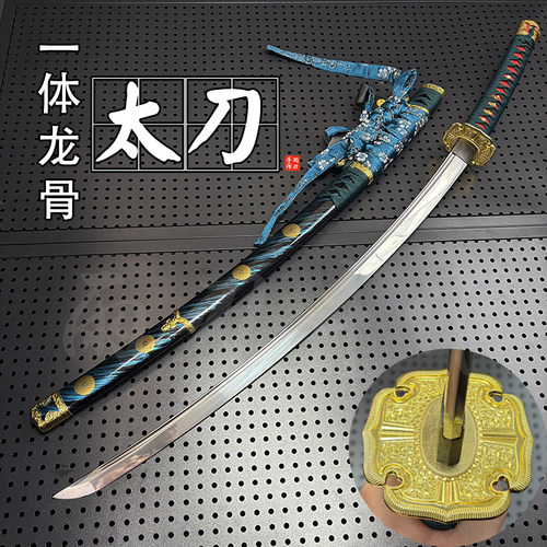 一体龙骨强反太刀日式手工长刀剑