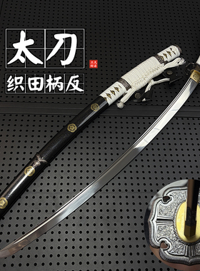 柄反一体强反太刀日式长款刀剑武士刃高锰钢毛拔收藏冷兵器未开刃