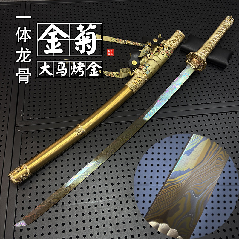 大马花纹钢一体武士太刀