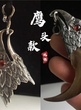 包银老鹰吊坠百搭嘻哈项链挂件