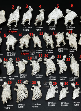 越轩银匠S925银铠甲吊坠镶嵌狼牙包银套 裂牙裂套 牙尖套不掉色