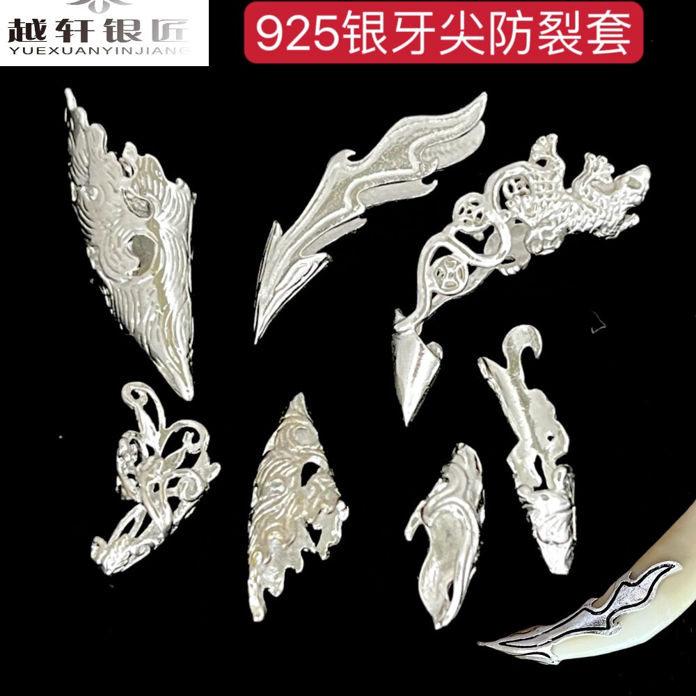 吊坠越轩银匠925银包邮