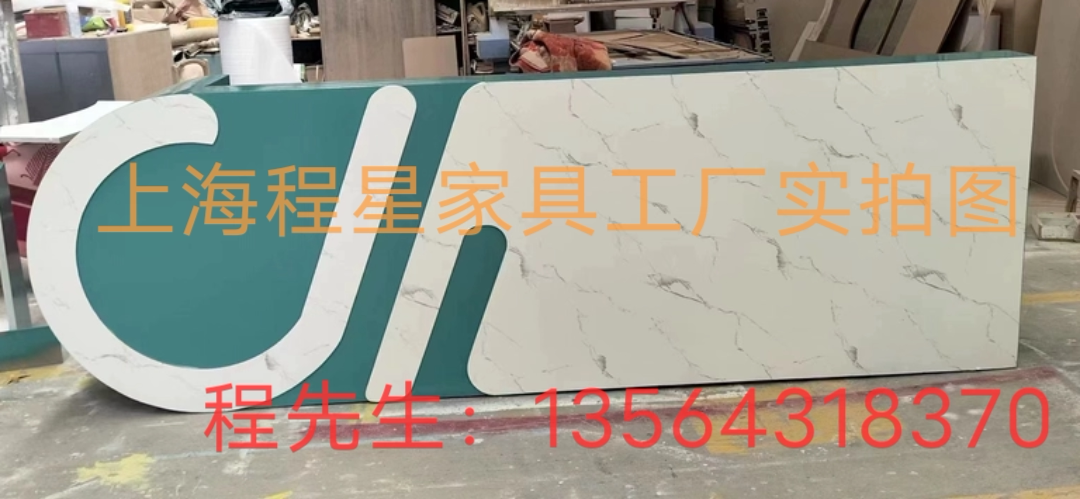培训机构前台公司烤漆吧台早教中导诊台/护士台