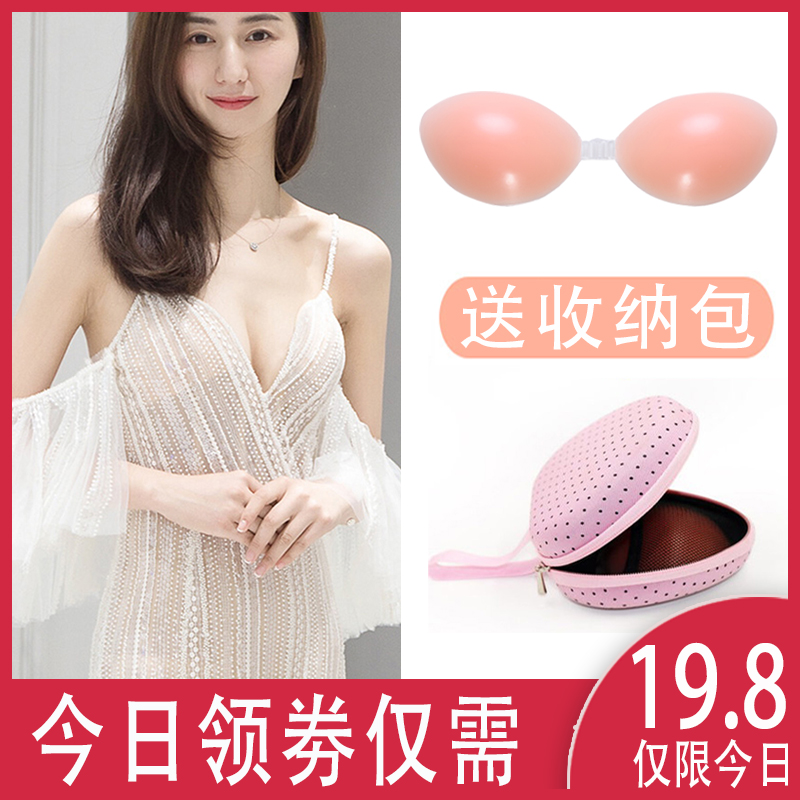 婚纱照平胸上托newbra新娘乳贴