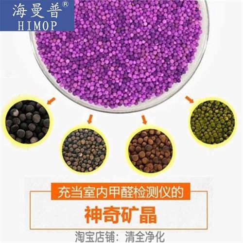 himop海曼普竹炭包汽车用除甲醛