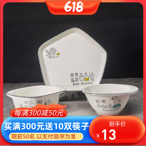 大众陶瓷顺祥釉下彩北欧