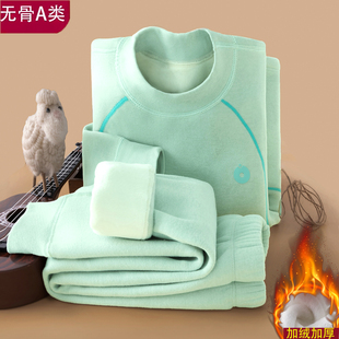 冬季儿童保暖内衣套装加绒加厚一体绒男女童打底衫家居服无骨A类