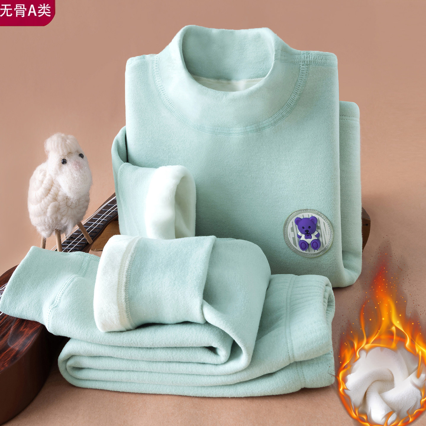 冬季半高领儿童保暖内衣套装中大童加绒加厚打底 男女童A类秋衣裤,童装/婴儿装/亲子装,内衣套装,淘宝优惠券,粉丝福利购,淘宝优惠卷