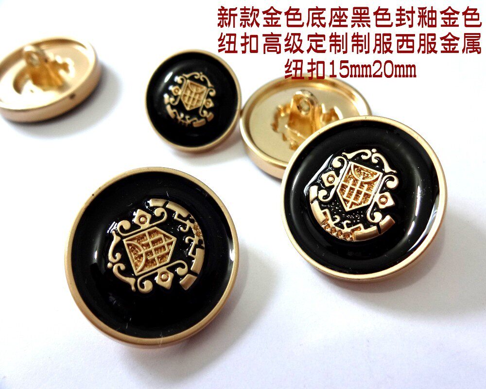 新款皇冠图腾金边黑色金属扣热卖正装西装西服纽扣扣子专卖20mm15